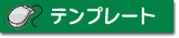 ޥѥåɤʥƥץ졼ȤѰդƤޤ