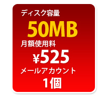 ライトプラン